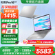 華碩無(wú)畏Pro16 酷睿版 2025【國(guó)家補(bǔ)貼20%】二代Ultra長(zhǎng)續(xù)航高性能AI輕薄筆記本電腦 Ultra7 255H 銀色 32G 1T 2.5K 144Hz高分高刷