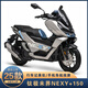 隆鑫全新鈦極未界150cc水冷踏板摩托車長途摩旅ADV天鷹TX150摩托車 鈦極銀
