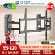 卡洛奇TS80電視機(jī)掛架伸縮旋轉(zhuǎn)壁TS90掛架適用創(chuàng)維海信TCL華為小米康佳等電視架55-90英寸適用八臂承重 TS120支持：85-120英寸電視