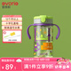 愛得利（evorie） 夏季兒童水杯吸管杯tritan一歲以上幼兒園寶寶學(xué)飲杯防漏耐摔 兒童樂(lè)園 300ml