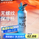REVOMAX銳虎運動水杯男女士戶外保溫保冷杯帶吸管杯子950ml- 動感白