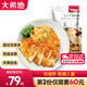 大希地雞排雞胸肉早餐健身代餐生鮮輕食主食高蛋白方便速食10片裝1350g