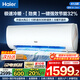 海爾（Haier）空調(diào)1.5匹空調(diào)【補(bǔ)貼20%】自清潔快速冷暖變頻掛壁式空調(diào)WIFI智控變頻新一級(jí)能效家用臥室空調(diào) 大1.5匹 一級(jí)能效 【勁爽】強(qiáng)效節(jié)能32%