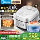美的（Midea）電飯煲陶瓷內(nèi)膽4/5升 家用花瓣IH抗菌0氟內(nèi)膽 智能預(yù)約柴火飯煲仔飯鋼化玻璃電飯鍋3-4-5-6-8個人 4L 【重磅新品】升級花瓣IH丨0氟內(nèi)膽