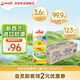 安佳金裝高鈣兒童牛奶 新西蘭奶源 進口牛奶 190ml*27盒*1箱