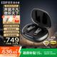 漫步者（EDIFIER）【旗艦升級(jí)】NeoBuds Pro2 金標(biāo)認(rèn)證藍(lán)牙耳機(jī)超廣域降噪運(yùn)動(dòng)游戲音樂(lè)耳機(jī) 適用于蘋(píng)果安卓手機(jī) 星空黑+3c充電頭+M0音響 曬單20紅包