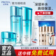 珀萊雅護(hù)膚品套裝水漾芯肌補(bǔ)水保濕清爽不油膩深層鎖水化妝品官旗 三件套：水+乳+霜【清潤(rùn)】