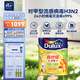 多樂士（Dulux）乳膠漆森呼吸淳零兒童漆無添加竹炭全效油漆涂料防霉抗菌墻面漆A8206 白色5L