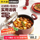 炊大皇 湯鍋不粘鍋 易潔煲湯燉煮熬粥湯奶鍋22cm 磁爐通用 溢彩WG14320
