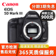 佳能 Canon 5D Mark IV單機5D2 5D3 5D4 6D 6D2全畫幅二手單反相機 佳能5D Mark III單機/ 5D3 9新