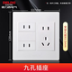 德力西120型插座開(kāi)關(guān)面板大號模塊化自由組合白色CD301暗裝家用墻壁電源 九孔電源 （9孔多孔） 家裝專(zhuān)用120*117MM電源裝飾套裝