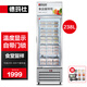 德瑪仕（DEMASHI）食品留樣冰箱柜 冷藏柜保鮮柜商用展示柜  生物實(shí)驗(yàn)室設(shè)備學(xué)校幼兒園食堂公司用 食物冷藏保鮮商用 單位食堂留樣丨5層238升丨帶門鎖