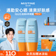 Mistine蜜絲婷防曬霜小黃帽40ml*2防水汗防紫外線防曬高倍七夕禮物SPF50+