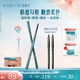 花西子【熱賣(mài)超值裝】首烏眉粉筆MF05螺黛栗1正2替持久防水不易暈染女