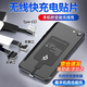 手機(jī)無線充電貼片充電接收器適用vivo華為40紅米o(hù)ppo通用磁吸背貼 Type-C無線充電貼紙