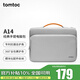 tomtoc電腦包手提筆記本包16英寸商務(wù)男女適用于蘋果macbook pro