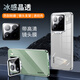 秉陽(yáng)適用小米15SPro手機殼新款冰晶透明殼隱形鏡頭一體支架防摔保護套輕薄簡(jiǎn)約自帶鏡頭膜手機外殼男女 小米15SPro 【冰晶透明】自帶鏡頭膜  隱形一體支架