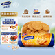 McVitie's麥維他燕麥消化餅干255g 休閑零食中老年人早餐禮物辦公室點(diǎn)心