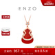周大福ENZO 商場同款 輕奢18K金紅玉髓鉆石葫蘆項鏈雙層設(shè)計女EZV8082 40cm