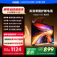 Vidda 海信電視50英寸 R50 一級(jí)能效 萊茵低藍(lán)光護(hù)眼 以舊換新國家補(bǔ)貼游戲液晶平板電視50VR1Q