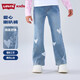 李維斯李維斯童裝兒童牛仔長(cháng)褲女童秋季微喇潮流休閑褲 周末藍