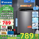 Hairex【家電補貼25%】洗衣機全自動大容量20公斤波輪洗衣機一鍵快洗智能藍光洗脫一體宿舍家用酒店 20公斤【大容量】智能強力風干