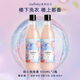 茉莉?qū)氊愡M(jìn)口原料香氛甜心洗衣液木質(zhì)椰奶持久留香活性物超國(guó)標(biāo)單瓶900ml 【推薦多瓶多省】甜心獨(dú)角獸*2