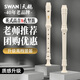 天鵝（SWAN）英式巴洛克高音八孔豎笛8小學(xué)生兒童成人專(zhuān)業(yè)用高級笛子