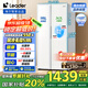 統(tǒng)帥（Leader）海爾冰箱出品 538L風(fēng)冷無霜一級能效對開門雙開門家用大容量超薄電冰箱LSS-560WL9【國家補貼20%】