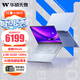 華碩無(wú)畏Pro15  AI全能本 UItra9 2.8K OLED 高刷屏15.6英寸 輕薄高性能游戲筆記本手提電腦 無(wú)畏Pro15 Ultra5 /藍(lán)色 32G內(nèi)存/1T高速固態(tài)硬盤(pán)