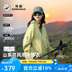 熊貓駱駝系列戶外沖鋒衣男女單層暴雨級(jí)三防登山服外套青果綠 S