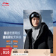 李寧火鍋羽絨服丨擋風(fēng)防潑水男款長羽絨服春季反光連帽外套 黑色(499男款)-2 2XL