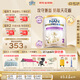 雀巢（Nestle）能恩全護適度水解6HMO嬰幼兒奶粉2段800g/罐6-12個月低敏