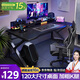 全品屋電腦桌臺式電競桌子雙人游戲桌椅家用辦公桌書桌工作臺學習寫字桌