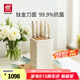 雙立人（ZWILLING）刀具套裝菜刀水果刀砍骨刀切肉刀刀架NOW PRO抗菌鈦金刀全套廚具 奶油白 抗菌鈦金刀具 7件套