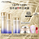 資生堂（SHISEIDO）第二代悅薇滋潤水乳套裝 美白淡斑緊致 生日禮物女