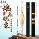 船長(cháng)漂魂系玩家純手工蘆葦釣魚(yú)漂高靈敏輕口鯽魚(yú)漂醒目黑坑鯉魚(yú)浮漂套裝