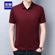 羅蒙（ROMON）中年男裝純棉短袖T恤翻領(lǐng)有口袋夏季中老年大碼半袖爸爸汗衫父親 酒紅色 2XL 54(160-180斤)