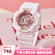 卡西歐（CASIO）手表 Baby-g戶外運動電子表 多功能雙顯學潮流女表七夕禮物 BA-110X-7A1