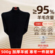 小羊鄂爾多鄂爾多斯市羊絨旗艦羊絨衫男100%純山羊絨半高領(lǐng)加厚保暖男款v領(lǐng) 鄂-黑色(高領(lǐng)) 不起球 不褪色 2XL 180（155-170斤穿）