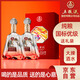 五糧液股份 百鳥(niǎo)朝鳳紅鉆 濃香型白酒禮盒 52度500ml*2瓶禮盒裝 宴請酒