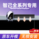 22-25新款智己L6/LS6手機(jī)車載支架L7/LS7中控屏幕導(dǎo)航專用固定架l 26.3英寸屏幕+五代靜音支架-黑色 22-25款智己L6 LS6 L7 LS7