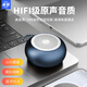 音耀藍(lán)牙無(wú)線(xiàn)音箱戶(hù)外便攜式超重低音炮家用電腦桌面迷你音響收款語(yǔ)音播報(bào)提示器TWS互聯(lián)車(chē)載藍(lán)牙音響 藍(lán)牙5.4+TWS互聯(lián)+XP67防水】錆色