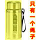 【保溫24小時(shí)】進(jìn)口316保溫杯大容量便攜水壺隨行杯水杯水壺茶杯 慎拍：炫彩掛繩 0ml