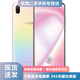 vivo X23/ X23幻彩版 二手手機(jī)  水滴屏全面屏 游戲手機(jī) 全網(wǎng)通4G智能手機(jī) 95新 北極晨曦-幻彩版6G+128G【全網(wǎng)通】  95新
