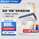 大金（DAIKIN）中央空調(diào) 單向氣流嵌入式 家用客廳空調(diào)客餐廳空調(diào) 變頻多聯(lián)機(jī)空調(diào)內(nèi)機(jī) 1匹 套裝 單向氣流嵌入式