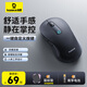 倍思（Baseus）無(wú)線(xiàn)鼠標 藍牙鼠標 適用蘋(píng)果Mac華為Matebook筆記本電腦平板臺式機 辦公靜音輕量化人體工學(xué)鼠標