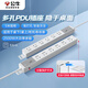 公牛（BULL）PDU桌面過載超功率保護(hù)桌下電競機(jī)柜插座/插線板/插排/排插/接線板 6位總控開關(guān)5米規(guī)格 GNE-P106E