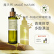 魔天然【希臘進(jìn)口】有機橄欖油 100%特級初榨 身體油 護膚按摩精油100ml