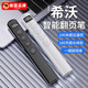 JCZS德國品牌翻頁筆教師用演講多功能ppt遙控筆適用希沃電子多媒體投影儀筆課件控制激光觸控筆筆教學 黑色【充電款】100米遙控多兼容Type-c快充9